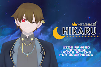 voice anime male voices in japanese for your needs