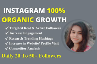 do super fast instagram organic growth