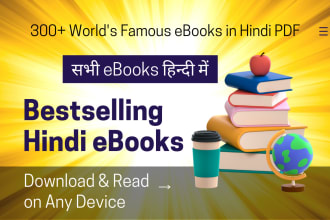provide you 300 bestselling hindi ebooks thru google drive