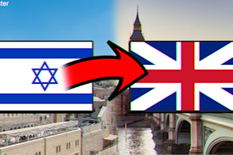 translate hebrew to english or vice versa