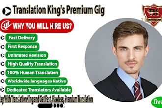 translate arabic persian farsi urdu into english or vice versa
