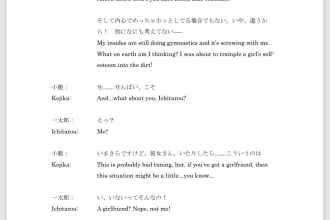 provide native translation from japanese to english