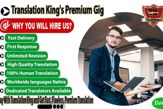 translate hebrew german dutch greek into english or vice versa