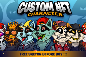 create unique mascot cartoon nft art collection