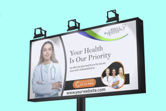 create signage design billboard mockup for your logo or design