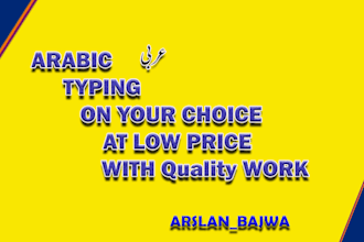 do arabic work social job for you