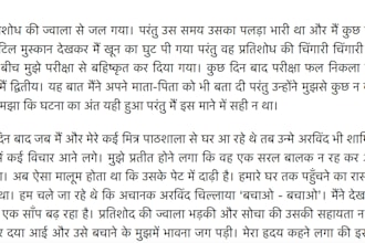 retype english, hindi and marathi scanned documents, pdf to word