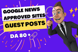 do high da business guest and technology guest blog and guest post