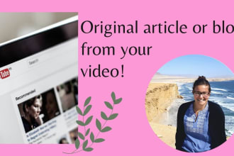 write an article or blog from your video