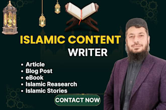 islamic article, islamic content, islam writer islamic blog