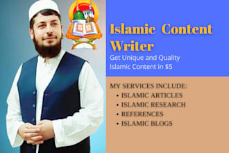 islamic article, islamic content, islam writer islamic blog