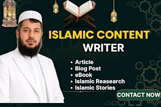 islamic article, islamic content, islam writer islamic blog