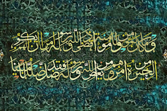 do design arabic calligraphy wall art and painting