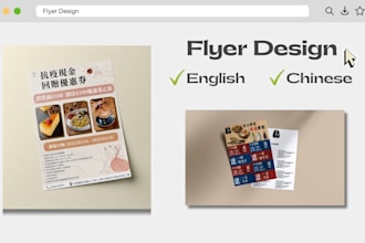 design flyer and poster for your company
