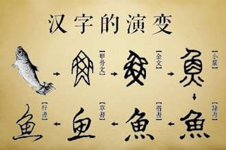 creat great chinese name for you