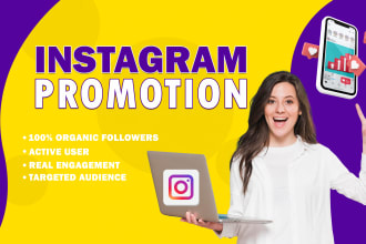 do instagram promotion for fast organic growth