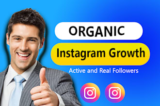 do instagram marketing for fast organic growth