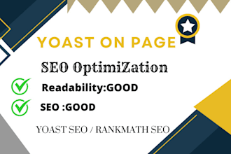 do green article readability and yoast on page SEO