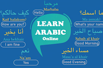 be your arabic tutor  for providing arabic teaching services