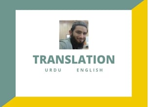 translate urdu to english and english to urdu