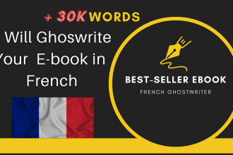 给你写一本最畅销的法语电子书