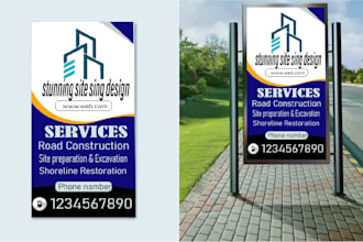 unique design real estate sign, site sign,construction sign
