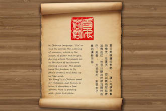 design a personal Chinese name Han Yu stamp