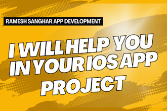 help you in your xcode iphone,ipad project in swift uikit