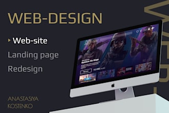 do responsve ux ui website design or redesign