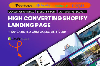design, clone shopify store and shopify landing page using gempages or pagefly