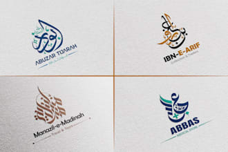 write  professional arabic digital calligraphy logo