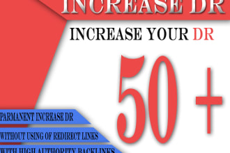 increase domain rating of your website