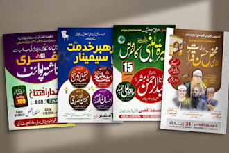 design professional islamic urdu and arabic flyers and posters