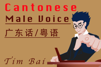 do chinese cantonese male voice over