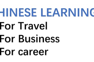 chat with you in chinese mainly and english as an help