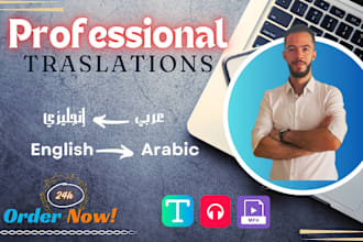 provide professional moroccan arabic transcription, subtitle or translation