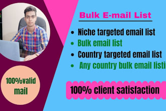 do bulk email collection and email list