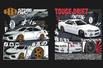 draw a cool vector cartoon car illustration for your tshirt