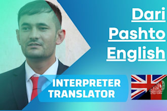 interpret or translate english, dari persian and pashto
