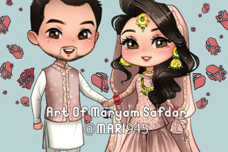 create your wedding card illustration
