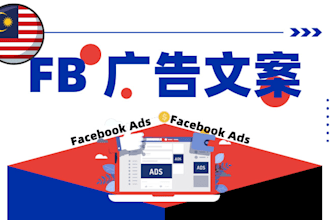 create attractive facebook ads copywriting