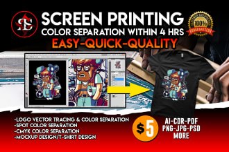 do quality color separation for your screen printing within 4 hours