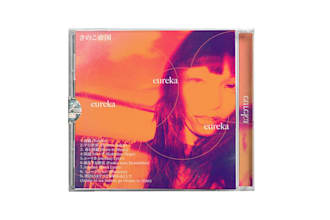 make an amazing artwork for your album, song, or band