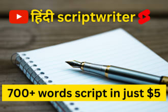 be your hindi script writer for youtube video