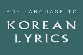 translate your lyrics into proper korean lyrics