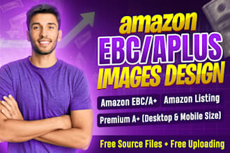 design amazon ebc enhanced brand content a plus