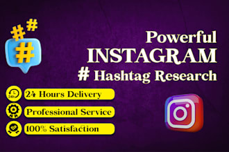 do powerful instagram hashtag research