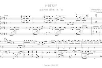 transcribe a piano piece