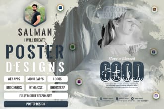 create an innovative event, movie, wedding poster design