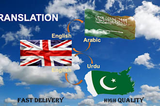 translate english to arabic and urdu and arabic, urdu to english